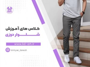 photo_۲۰۲۴-۰۷-۰۲_۱۴-۲۸-۱۲ (2)